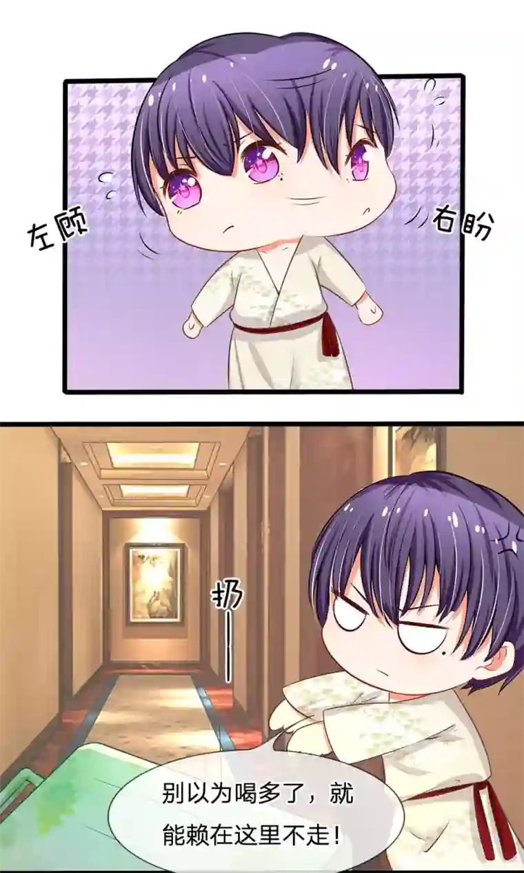 陆少的甜心公主第12话 陆安然失踪！