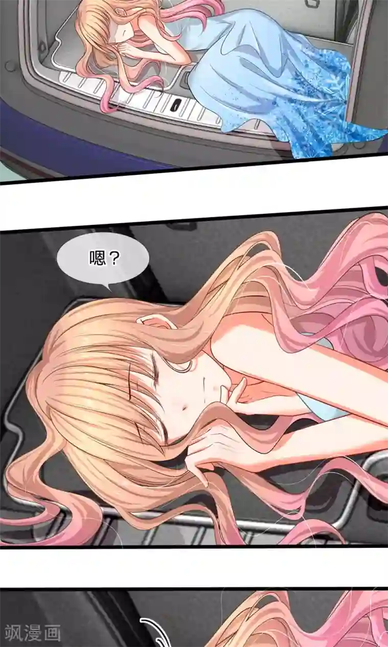 陆少的甜心公主第12话 陆安然失踪！