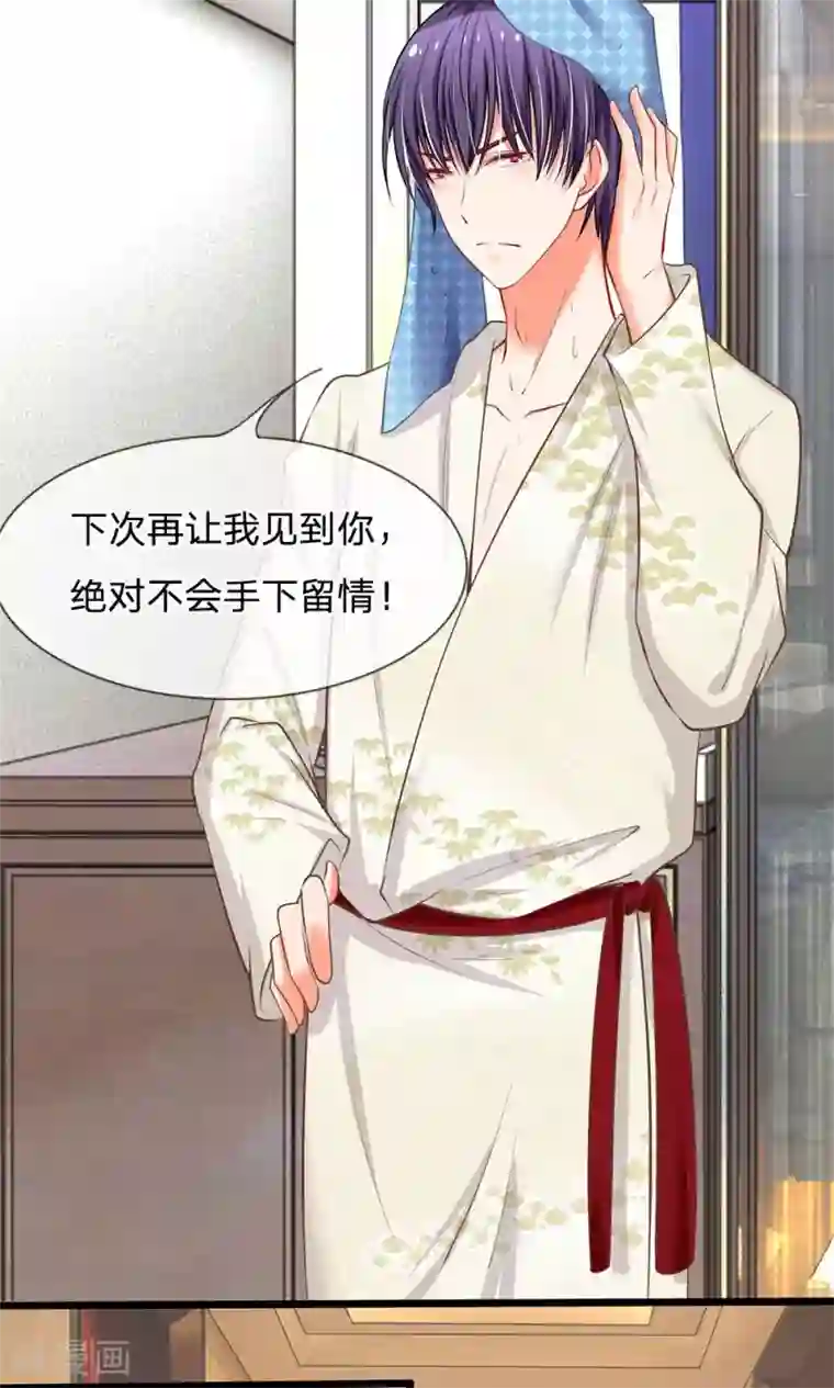 陆少的甜心公主第12话 陆安然失踪！