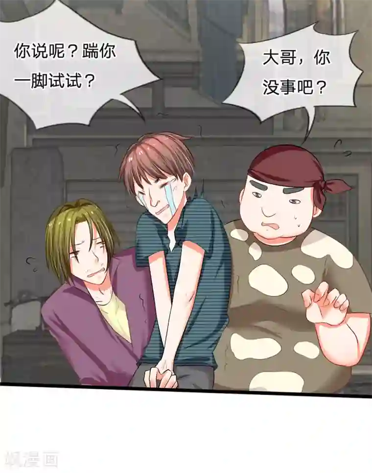 陆少的甜心公主第13话 你们要干什么！