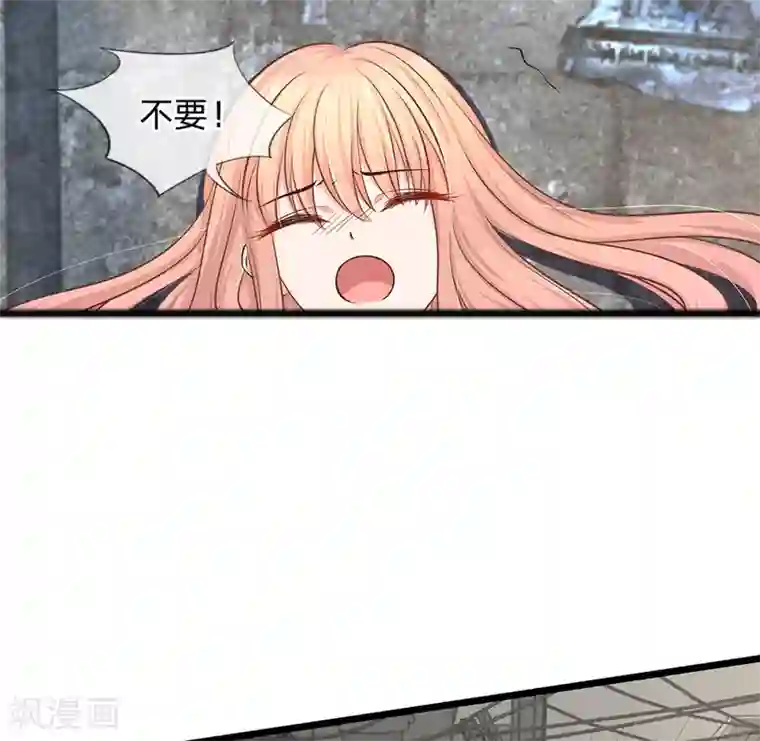 陆少的甜心公主第14话 陆晟廷到场！