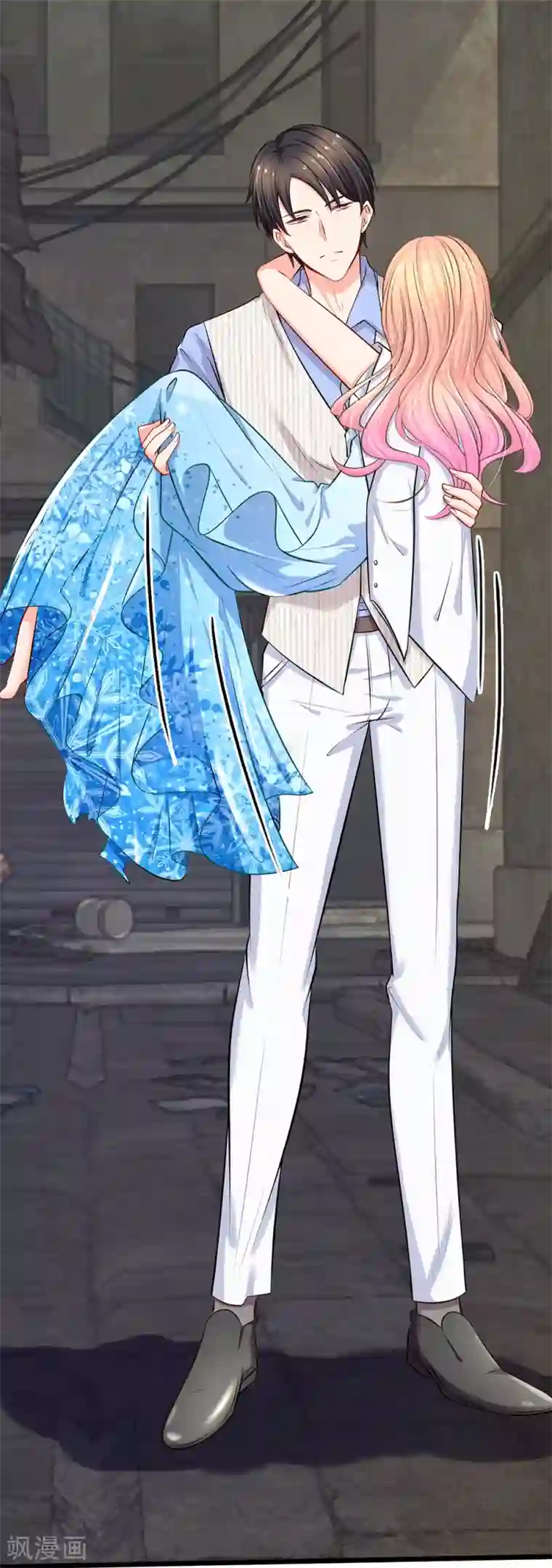 陆少的甜心公主第15话 别怕，我来了