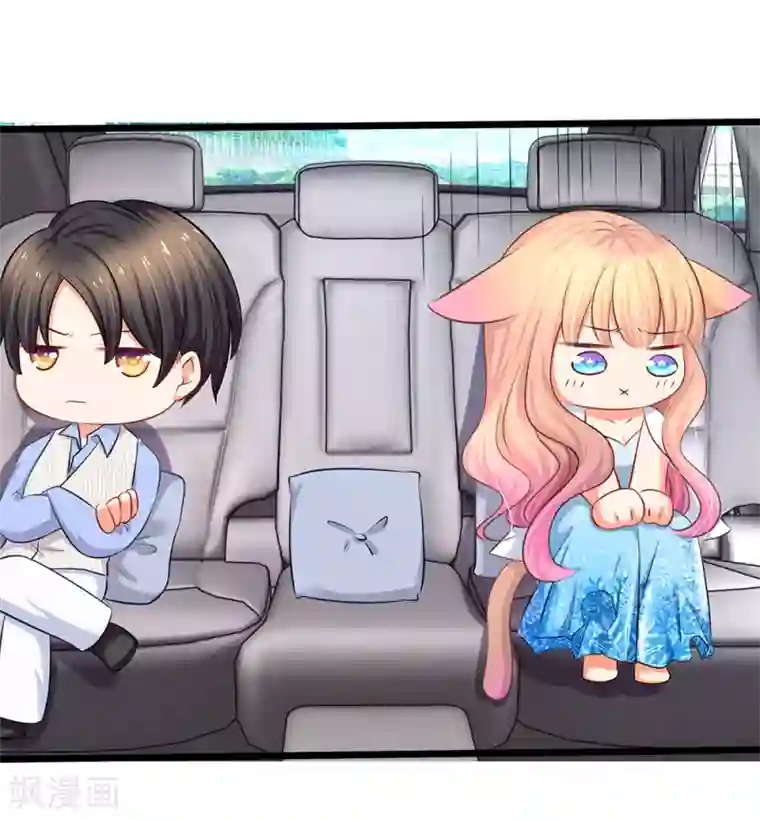 陆少的甜心公主第16话 竟然被打屁股了！？