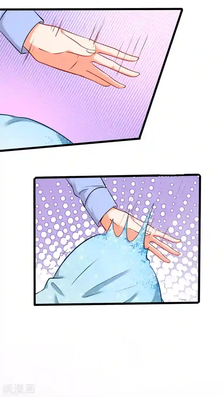 陆少的甜心公主第16话 竟然被打屁股了！？