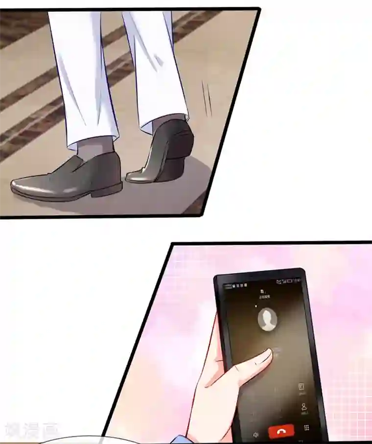 陆少的甜心公主第17话 陆晟廷，你混蛋！