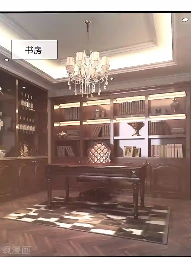 陆少的甜心公主第18话 你在浴室干什么