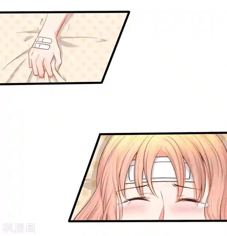 陆少的甜心公主第18话 你在浴室干什么