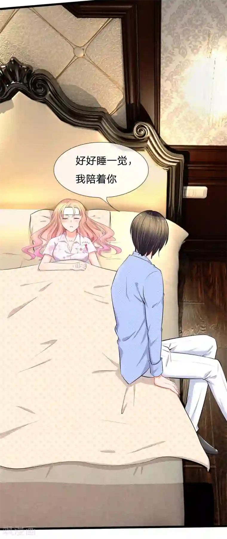 陆少的甜心公主第19话 我不会让人欺负你！