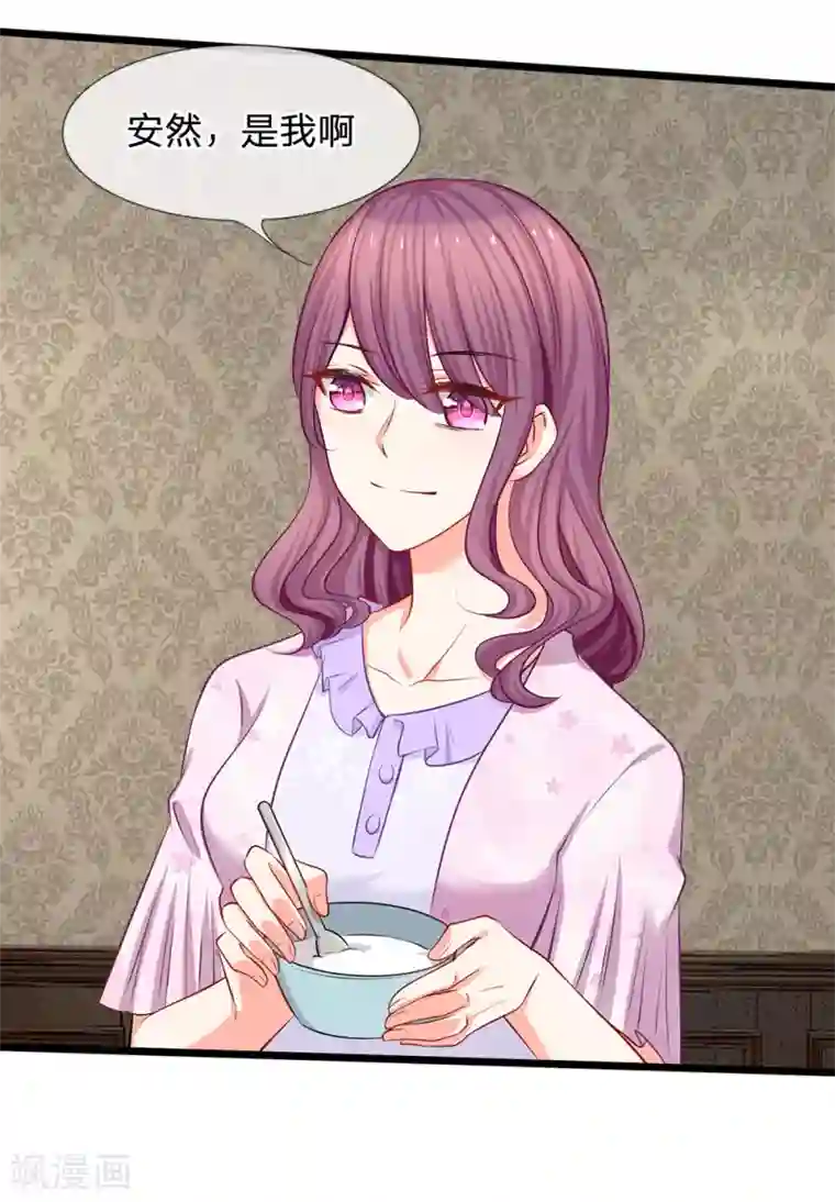 陆少的甜心公主第19话 我不会让人欺负你！