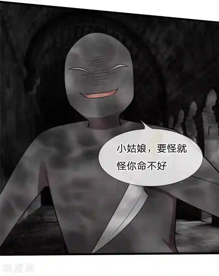 陆少的甜心公主第19话 我不会让人欺负你！