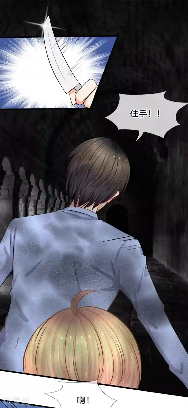 陆少的甜心公主第19话 我不会让人欺负你！