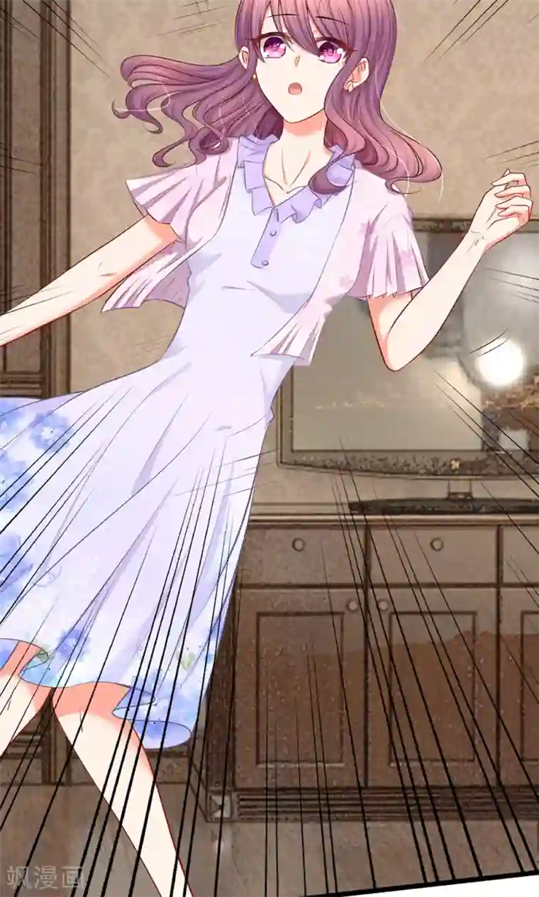 陆少的甜心公主第20话 请你出去！