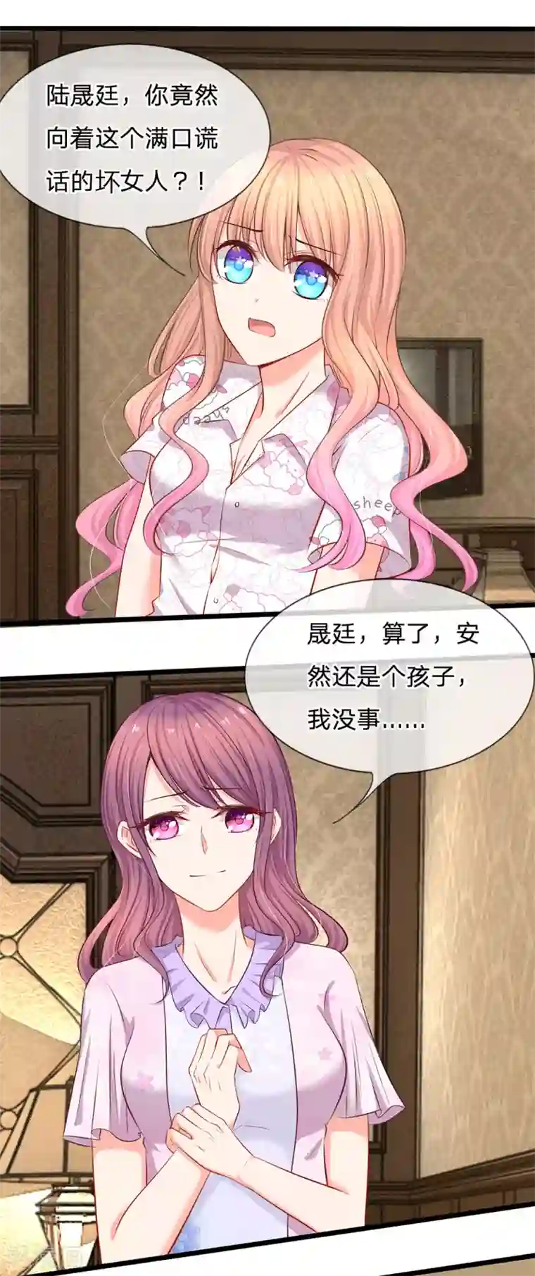 陆少的甜心公主第21话 你相信我还是她？