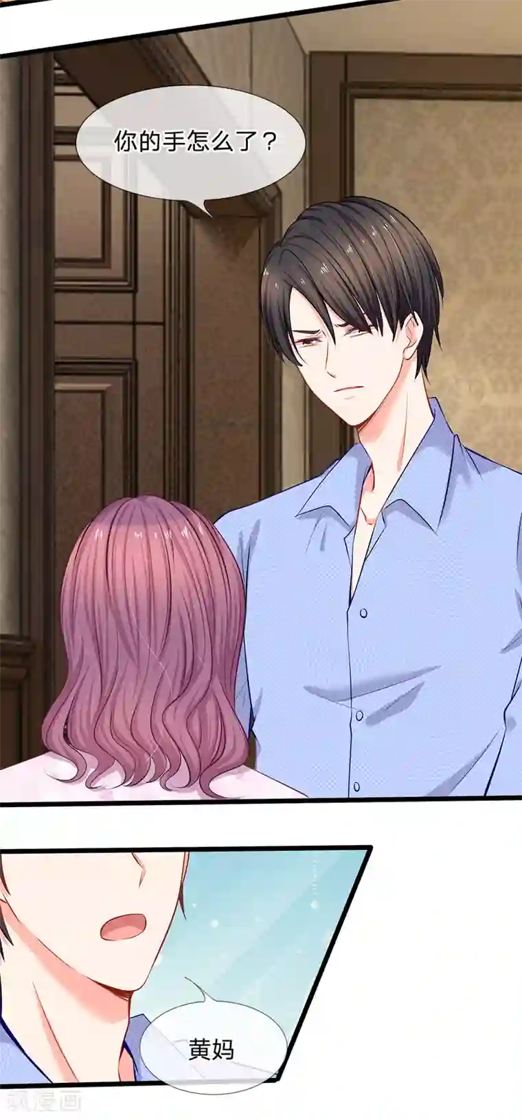 陆少的甜心公主第21话 你相信我还是她？