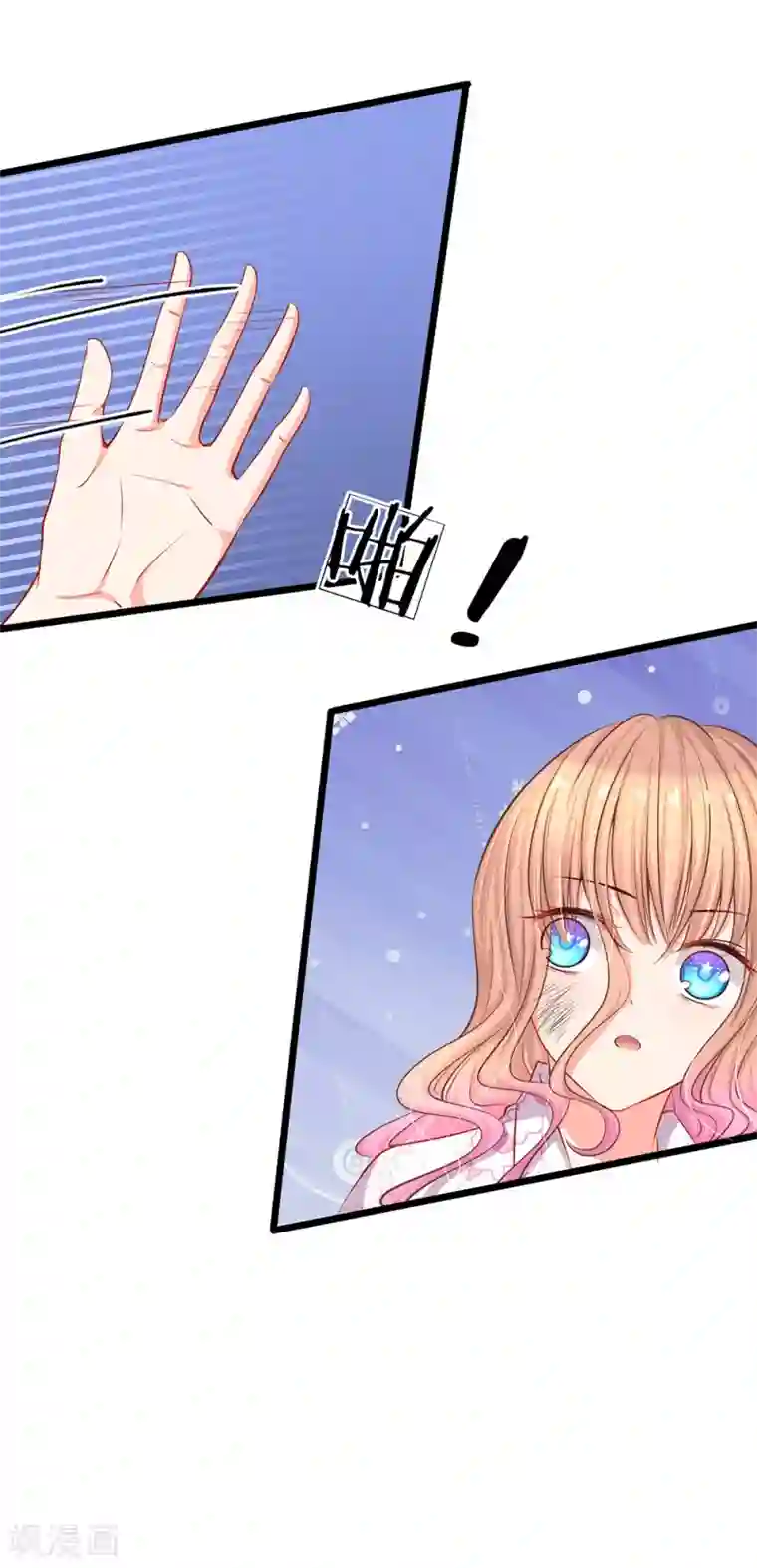 陆少的甜心公主第21话 你相信我还是她？