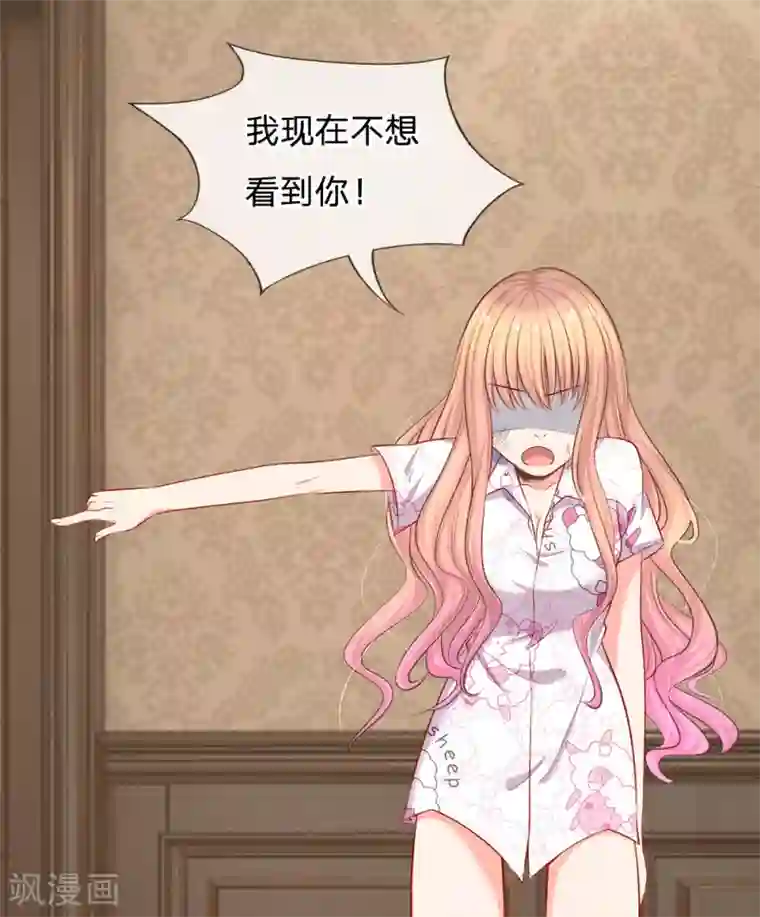 陆少的甜心公主第21话 你相信我还是她？