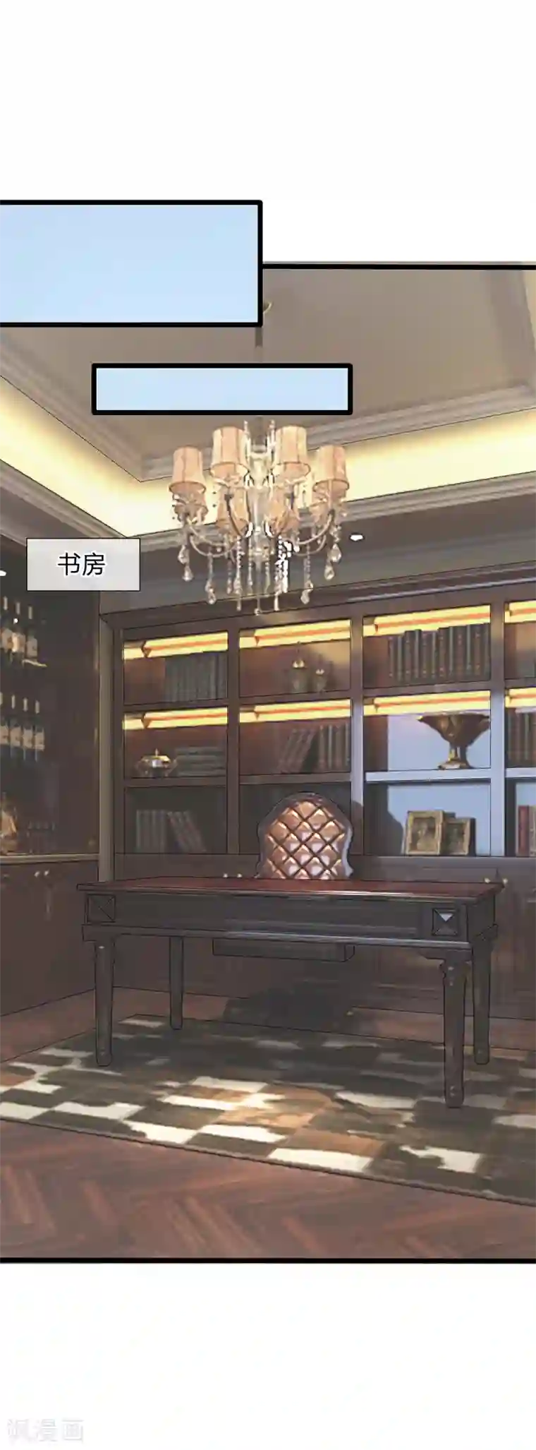 陆少的甜心公主第21话 你相信我还是她？