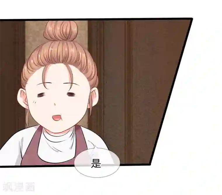 陆少的甜心公主第21话 你相信我还是她？