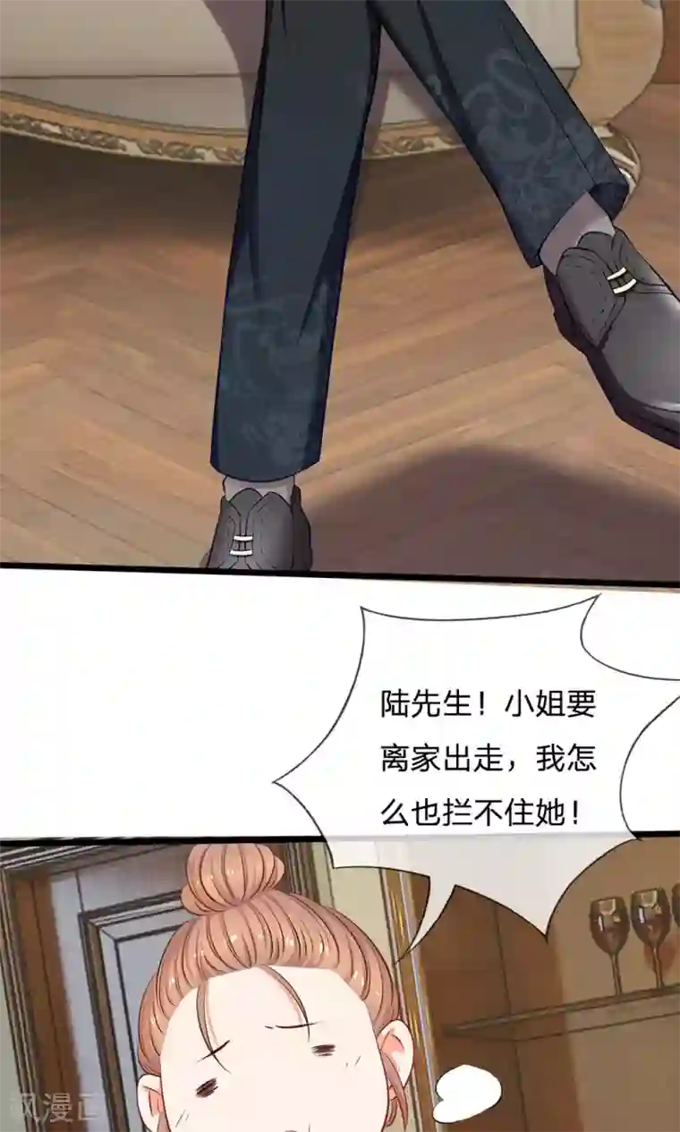 连麦磕词文本第22话 六年前的线索