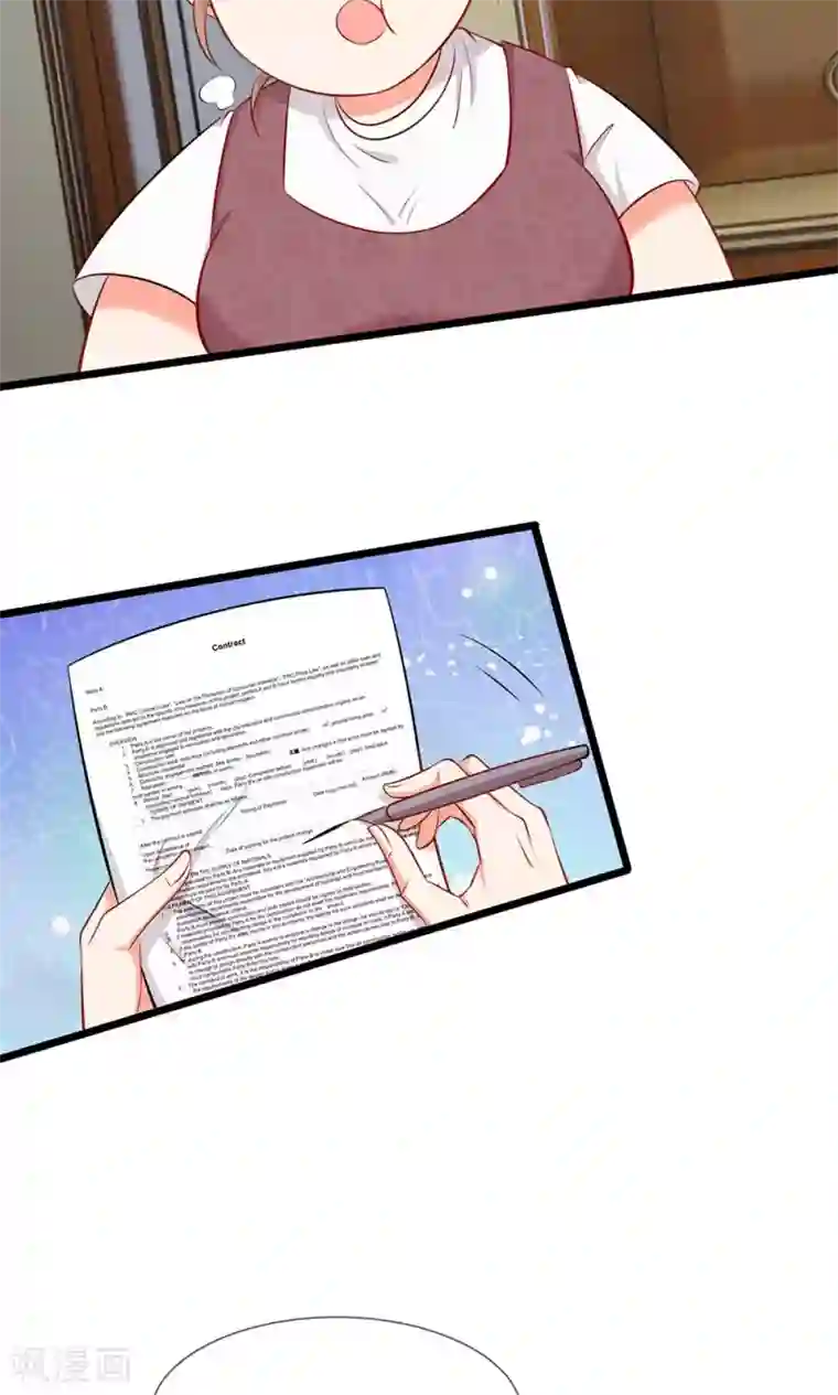 陆少的甜心公主第22话 六年前的线索