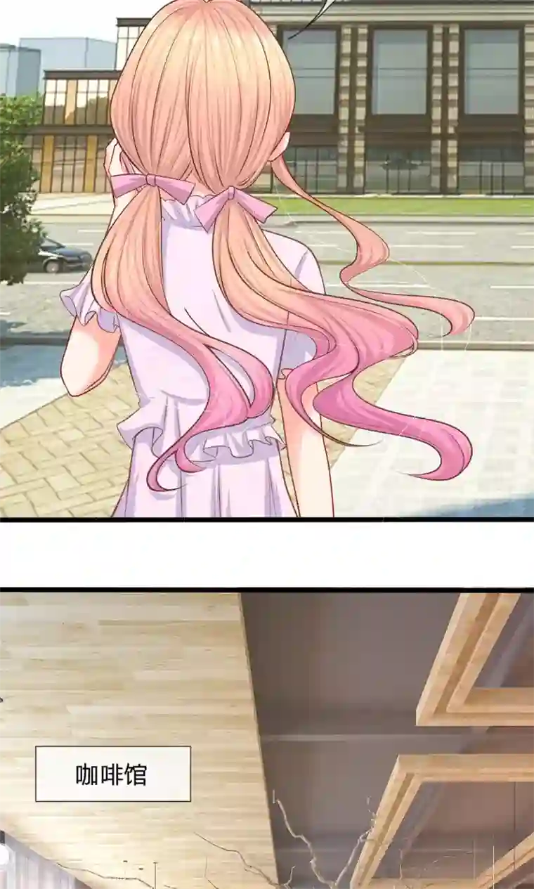 陆少的甜心公主第22话 六年前的线索