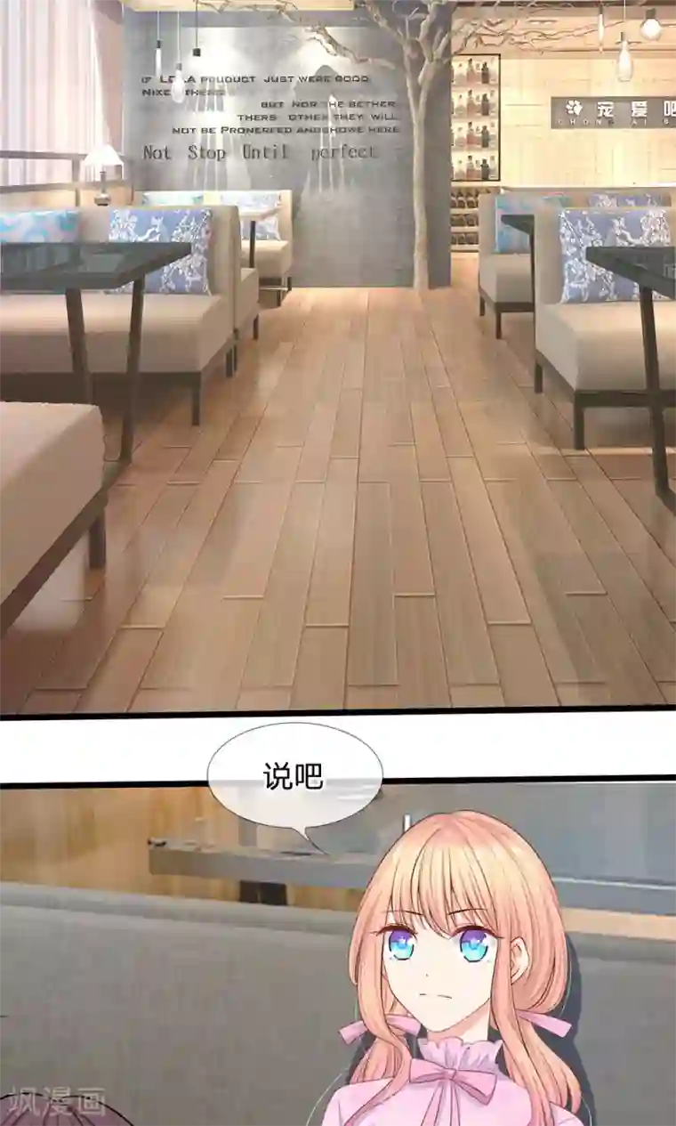 连麦磕词文本第22话 六年前的线索