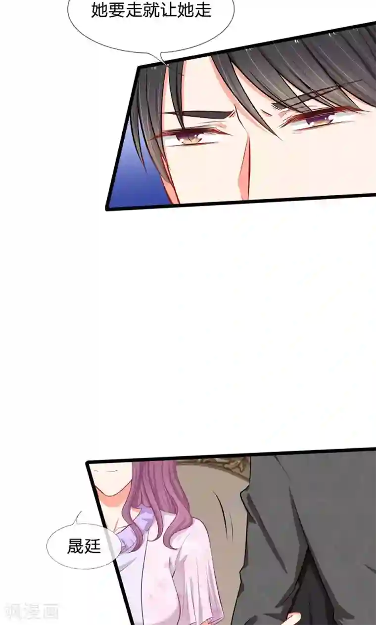 连麦磕词文本第22话 六年前的线索