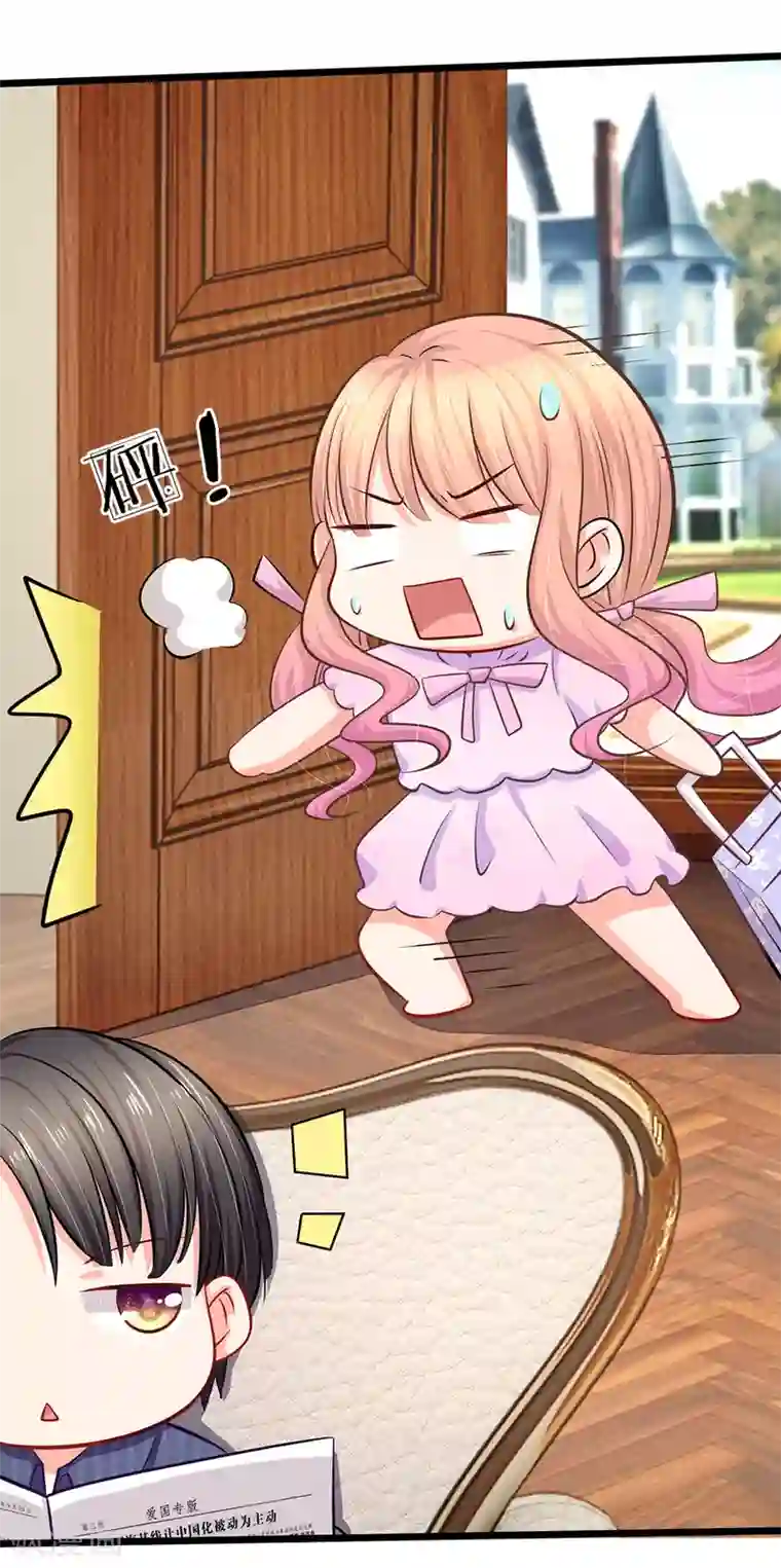 陆少的甜心公主第24话 真的是他吗？