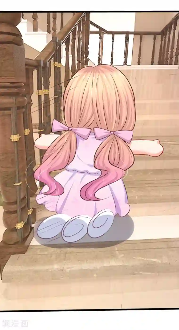 陆少的甜心公主第24话 真的是他吗？