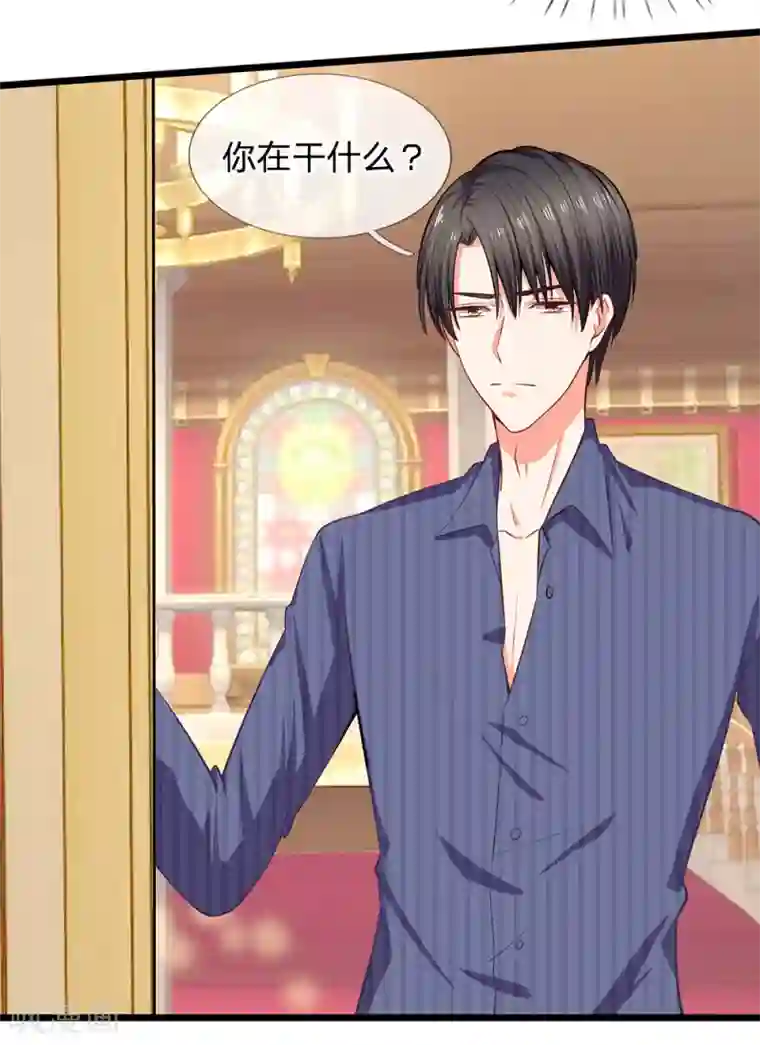 陆少的甜心公主第24话 真的是他吗？