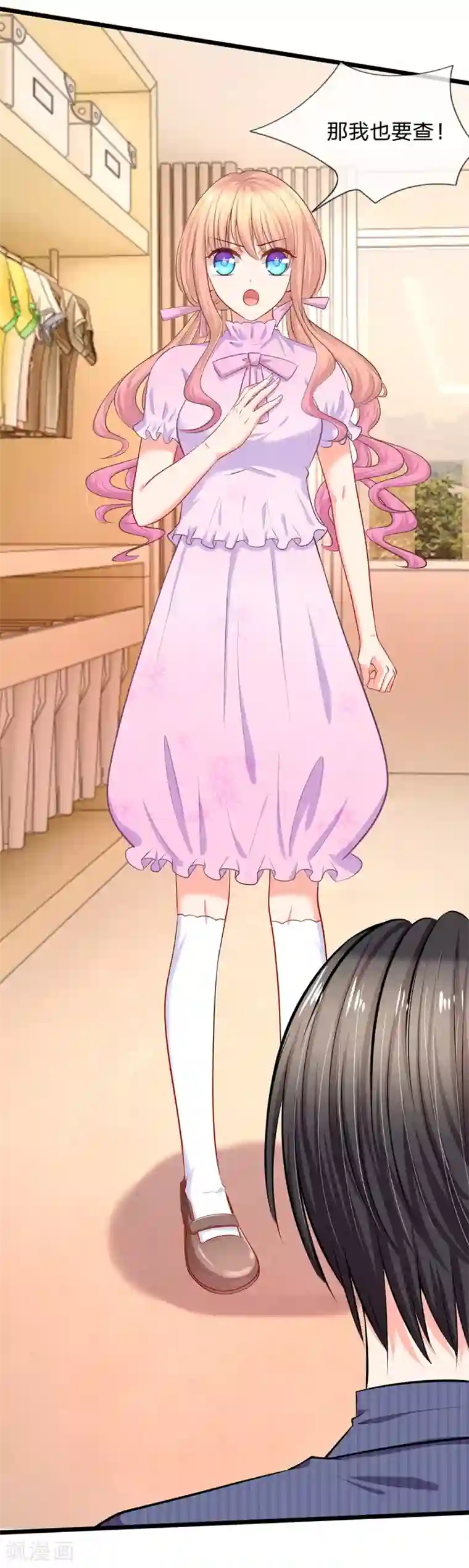 陆少的甜心公主第25话 陆安然的抉择