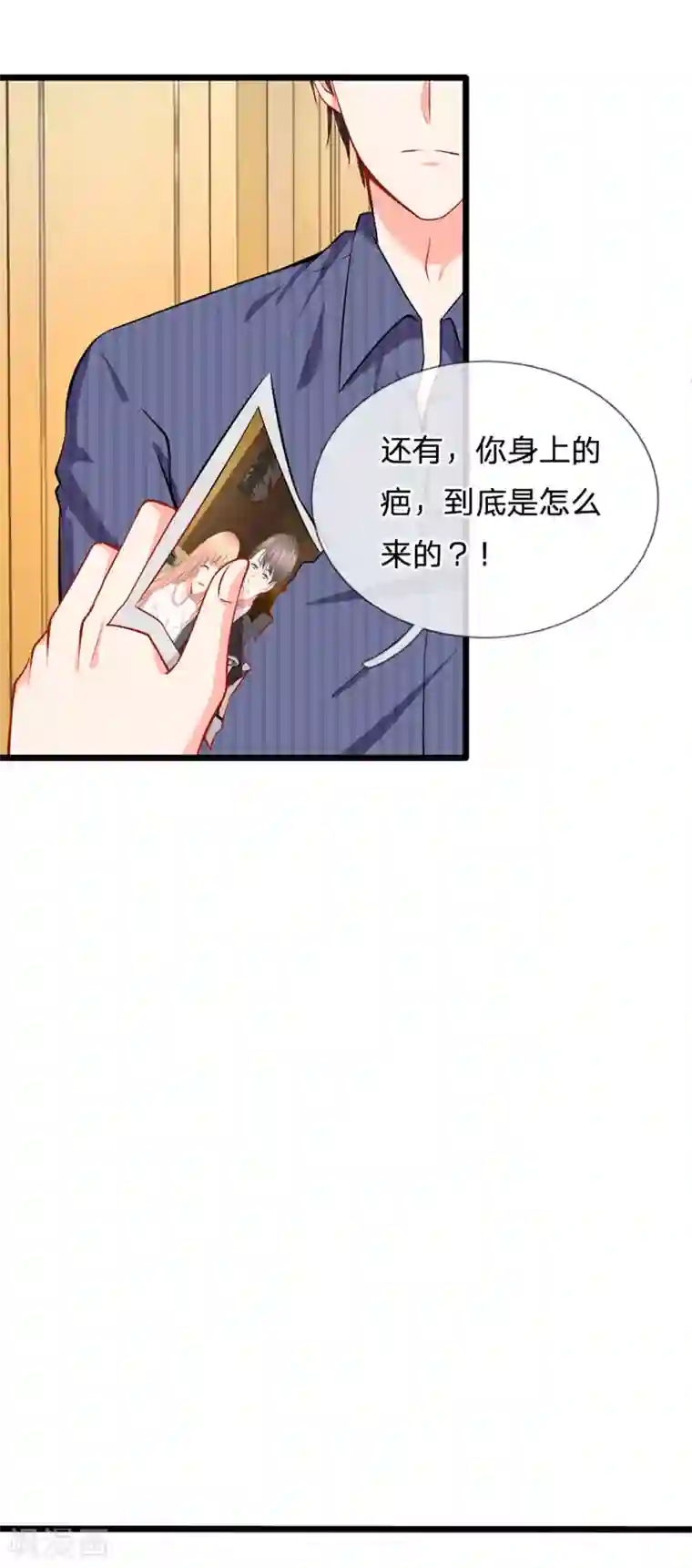 陆少的甜心公主第25话 陆安然的抉择