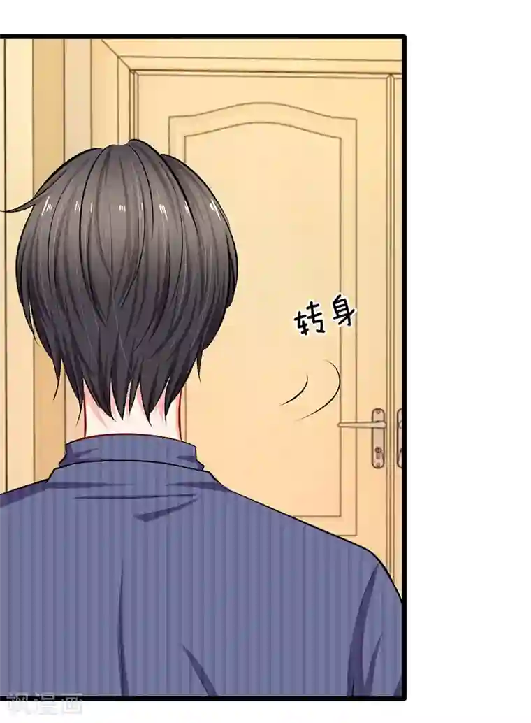 陆少的甜心公主第25话 陆安然的抉择