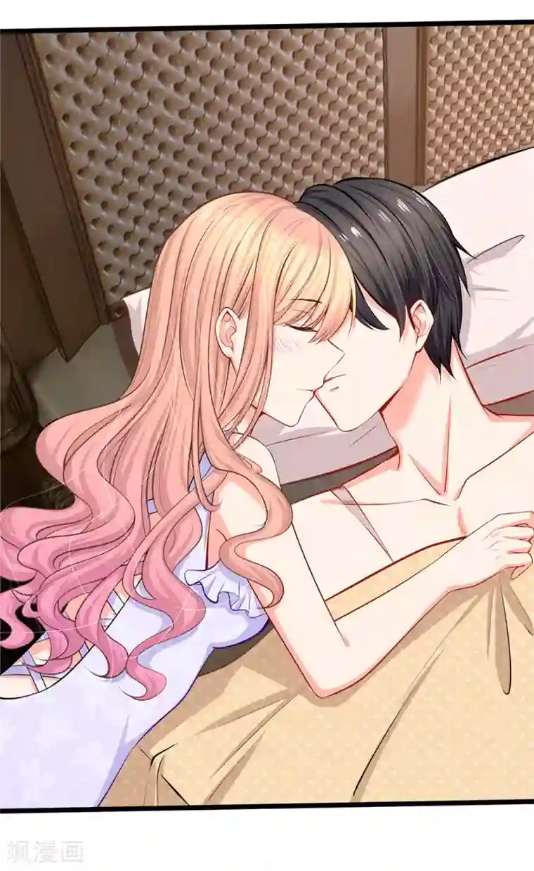 陆少的甜心公主第26话 这不是夜袭