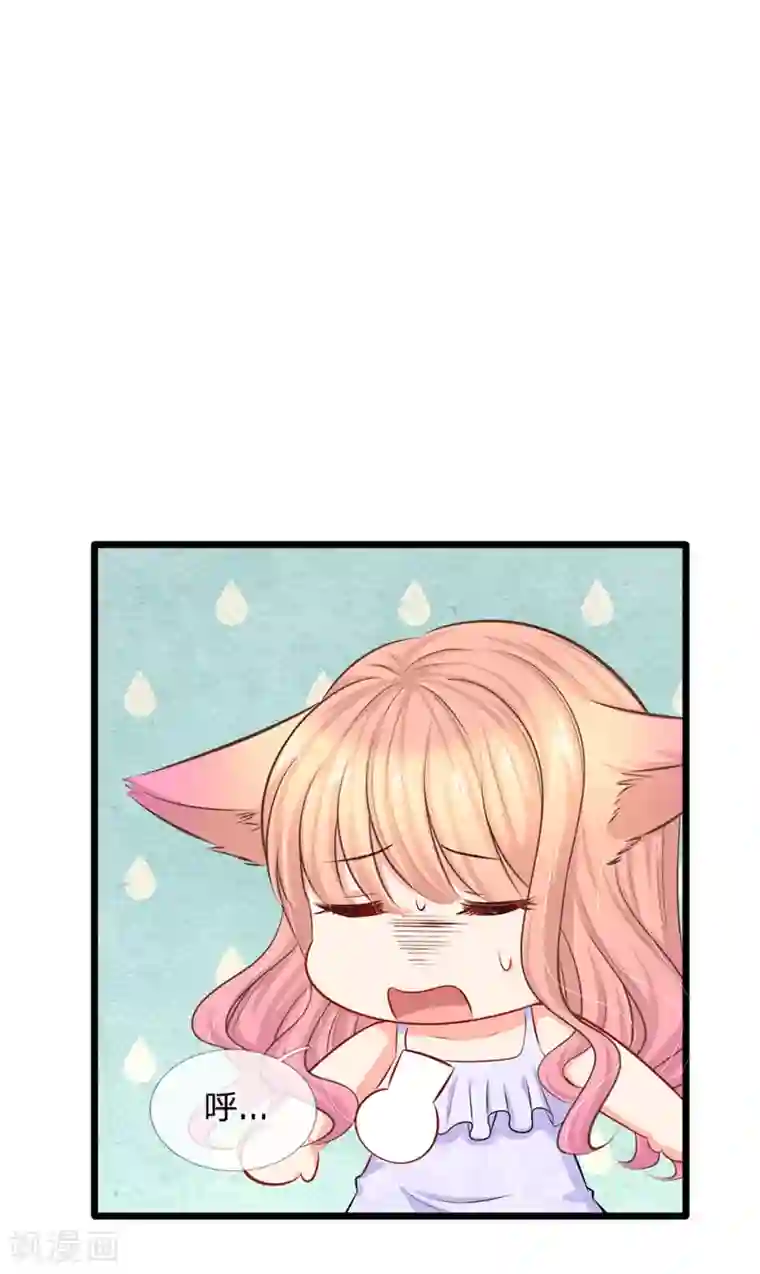 陆少的甜心公主第26话 这不是夜袭