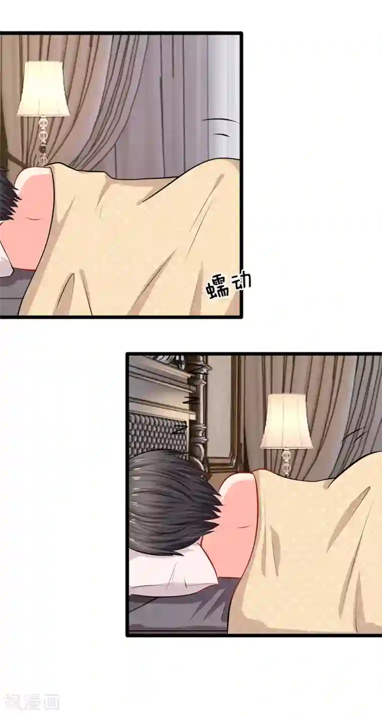 陆少的甜心公主第26话 这不是夜袭