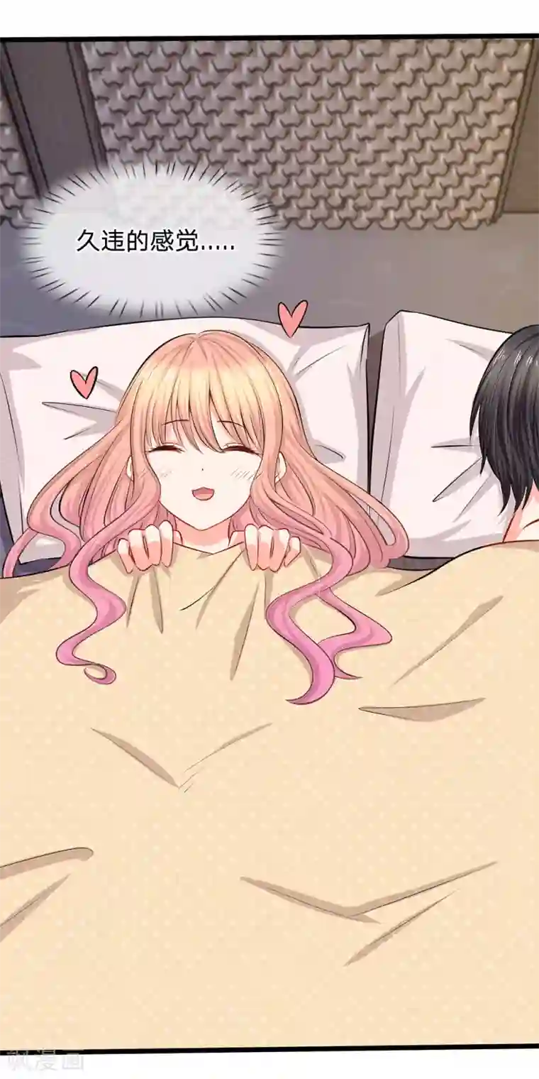 陆少的甜心公主第26话 这不是夜袭