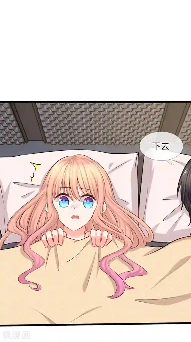 陆少的甜心公主第26话 这不是夜袭