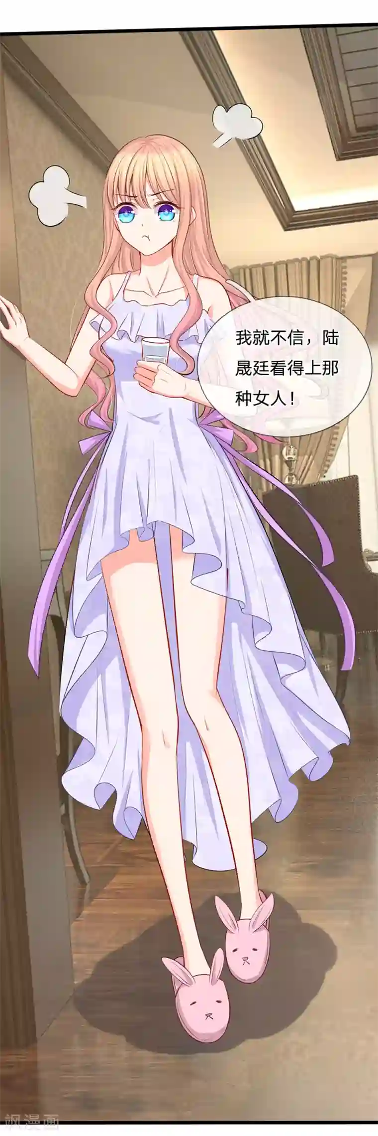 陆少的甜心公主第26话 这不是夜袭