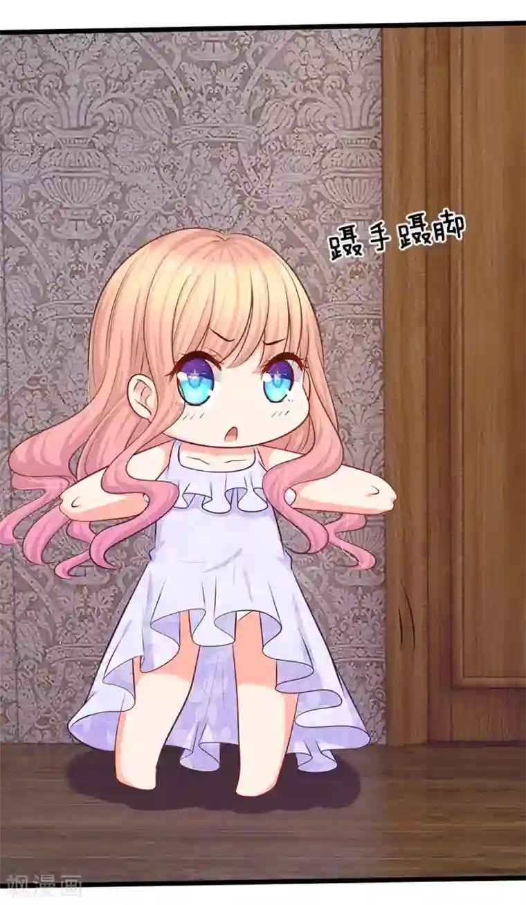 陆少的甜心公主第26话 这不是夜袭