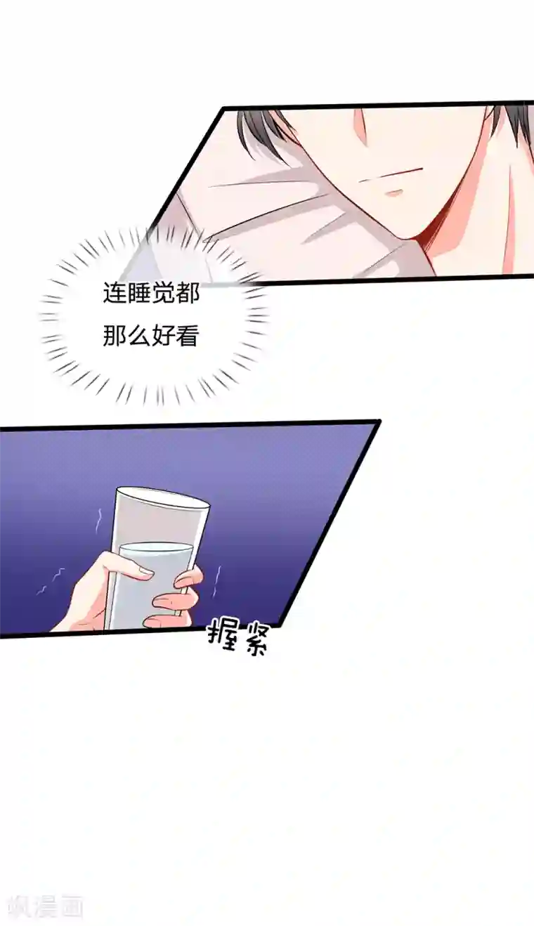 陆少的甜心公主第26话 这不是夜袭