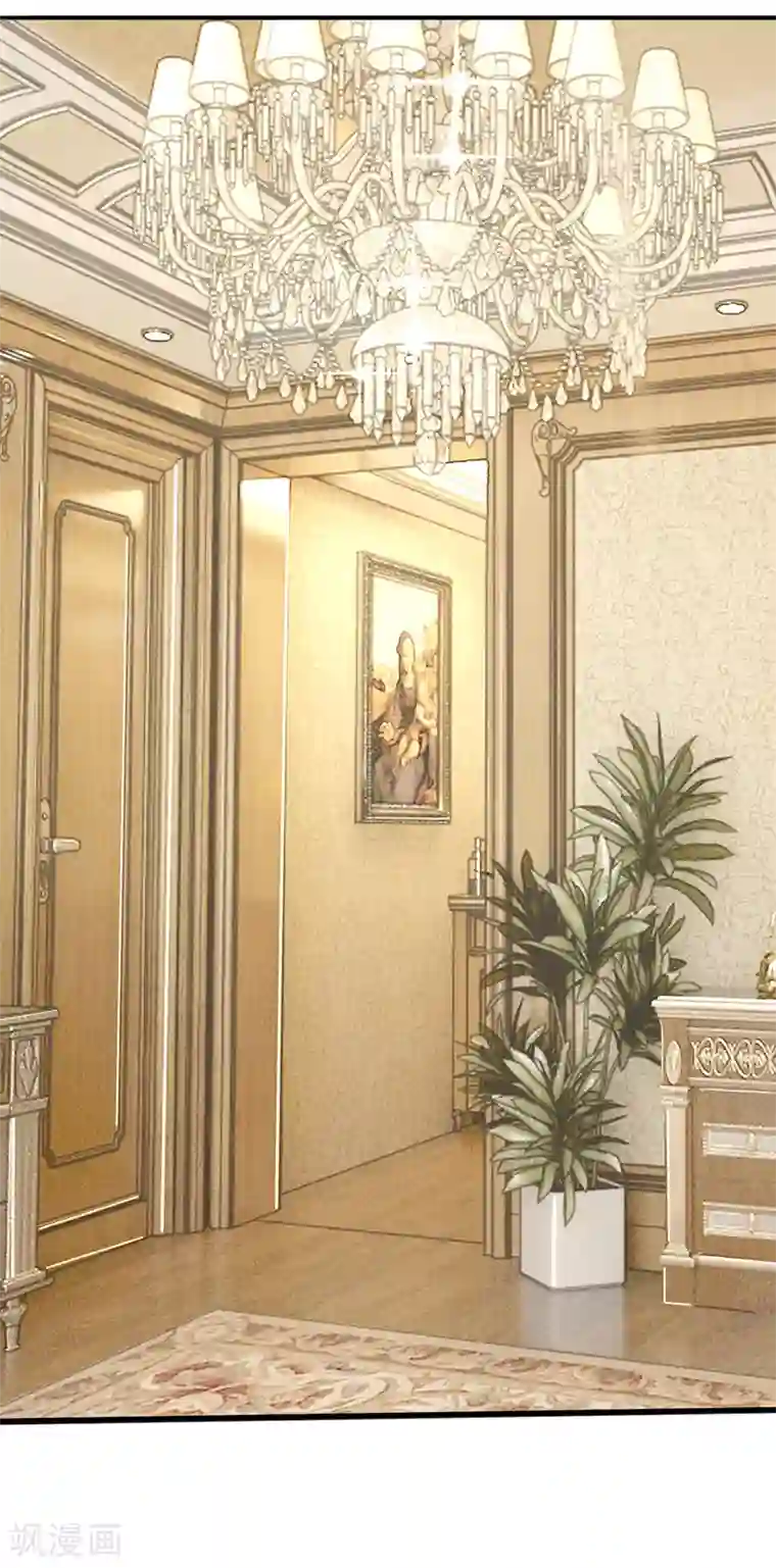 陆少的甜心公主第27话 陆晟廷的温柔