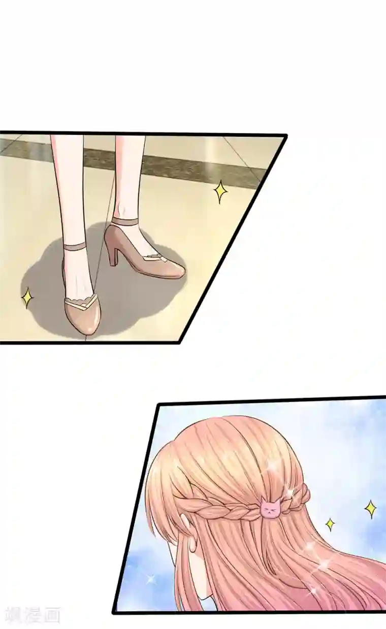 陆少的甜心公主第28话 陆晟廷一点都不温柔