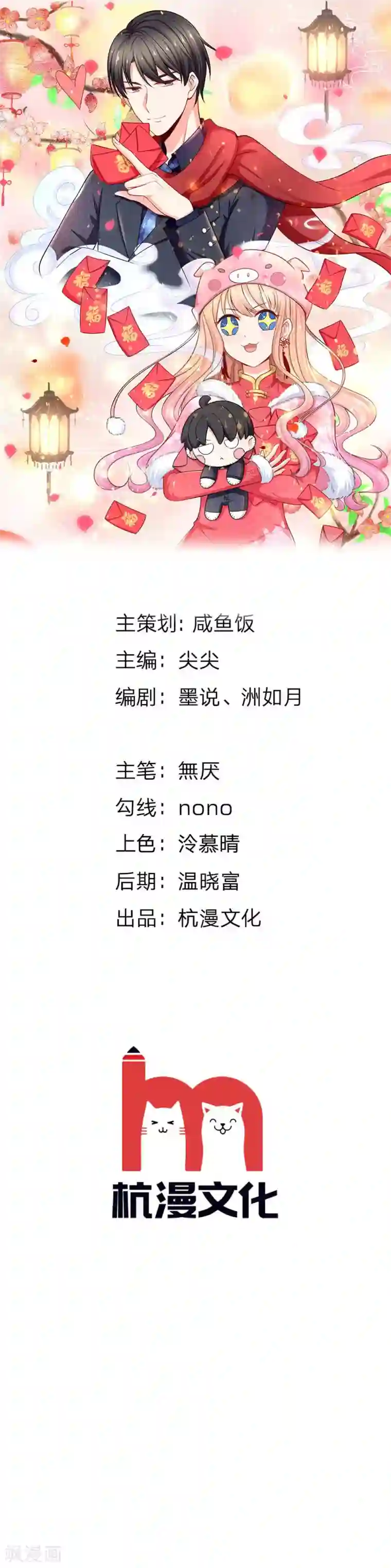 陆少的甜心公主第29话 忍住，忍住！