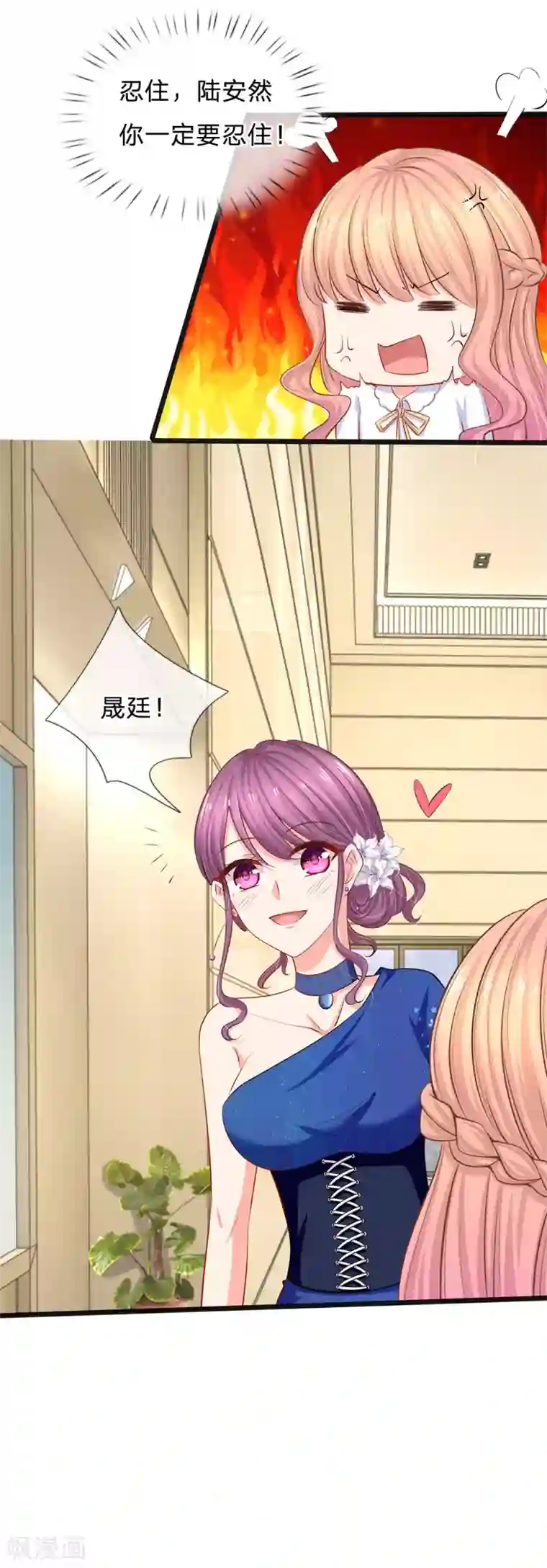 染梦梦漫城彩漫肉街恋情第29话 忍住，忍住！