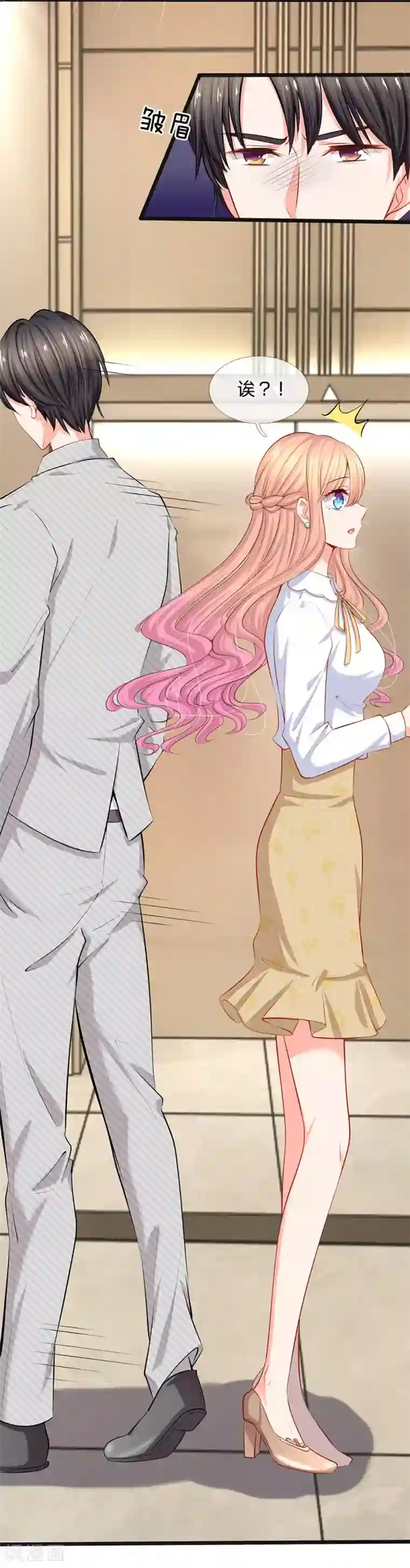 陆少的甜心公主第29话 忍住，忍住！