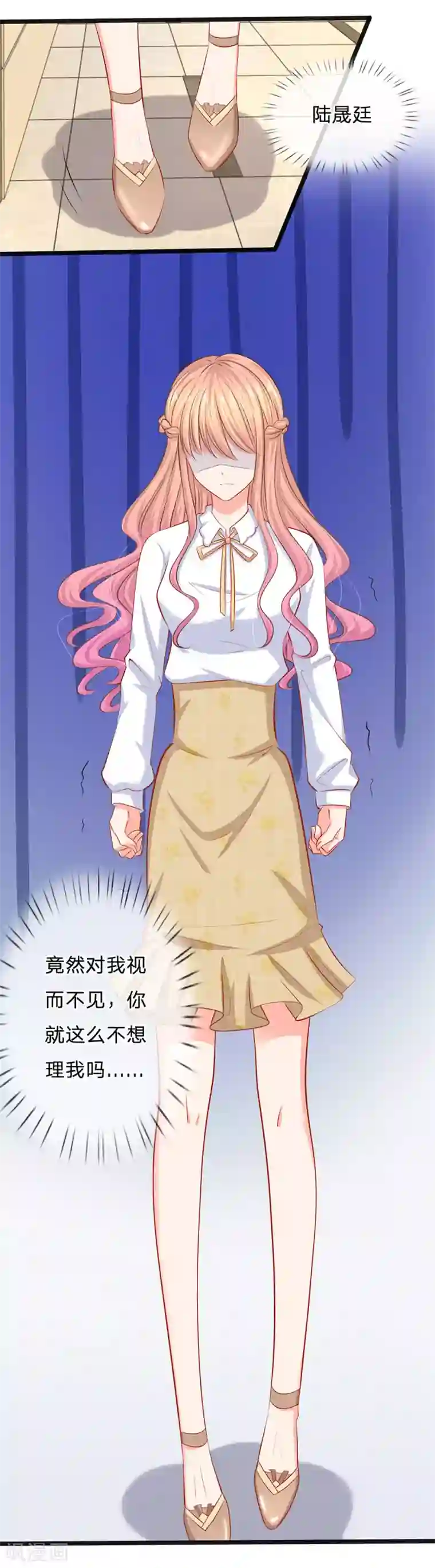 染梦梦漫城彩漫肉街恋情第29话 忍住，忍住！