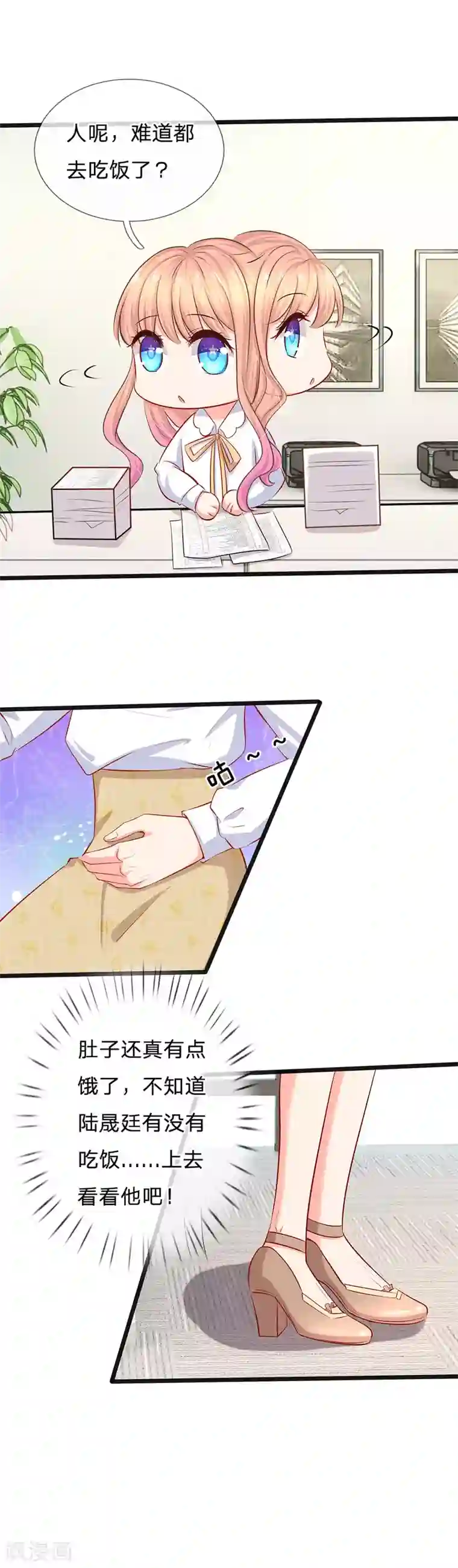 染梦梦漫城彩漫肉街恋情第29话 忍住，忍住！