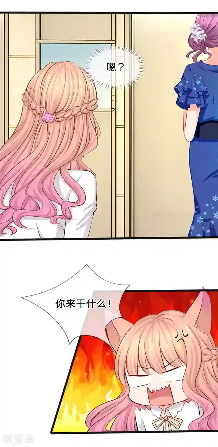 染梦梦漫城彩漫肉街恋情第29话 忍住，忍住！