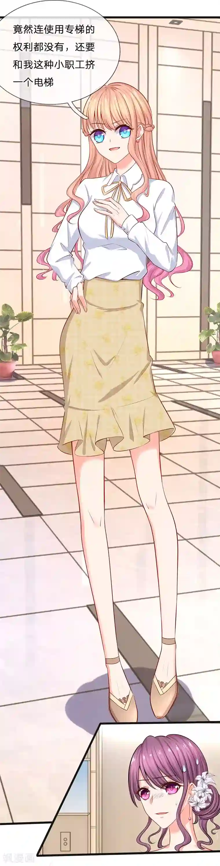 染梦梦漫城彩漫肉街恋情第29话 忍住，忍住！